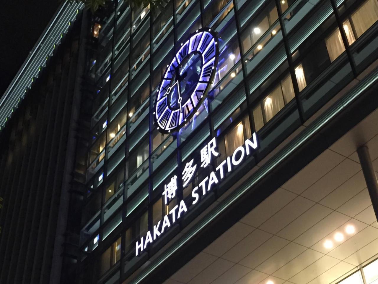 Residence Hotel Hakata 13 Фукуока Экстерьер фото